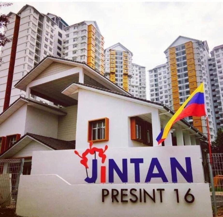 Sofiamuslim Homestay Putrajaya- Near Alamanda Mall & Federal Government Administrative Centre Kompleks Abcdef ภายนอก รูปภาพ